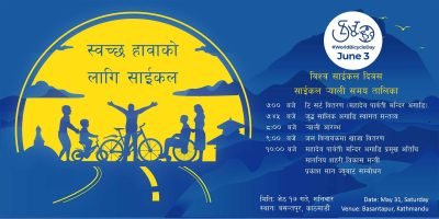 cyclerally